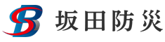 民泊などの消防設備工事・消防設備点検なら大阪市の坂田防災まで！